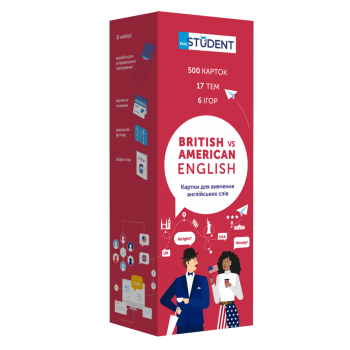 Карточки для изучения английских слов 500 карточек British vs American English