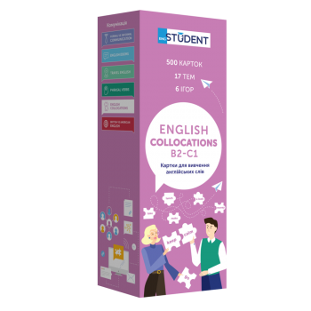 Карточки для изучения английских слов 500 карточек "Collocations" (уровень В2-С1)  
