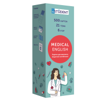 Карточки для изучения английских слов 500 карточек Medical English