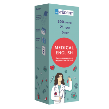 Карточки для изучения английских слов 500 карточек Medical English