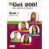 Get 200! New edition Book 1