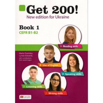 Книга Get 200! New edition Book 1