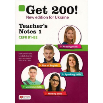Книга для учителя Get 200! New edition Teacher's Book 1