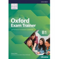 Учебник Oxford Exam Trainer B1 Student's Book