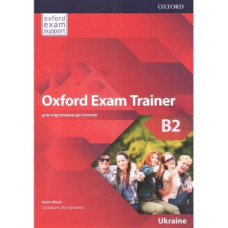 Учебник Oxford Exam Trainer B2 Student's Book