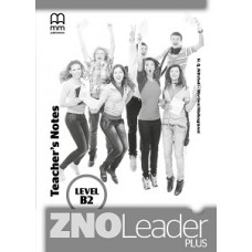 Книга для учителя ZNO Leader Plus for Ukraine В2 Teacher's notes