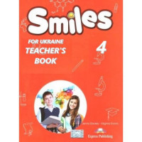 Книга для учителя Smiles for Ukraine 4 Teacher's Book