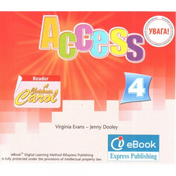 Диск Access 4 ieBook