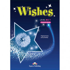 Книга для учителя Wishes B2.1 (for the updated 2015 exam) Teacher's Book