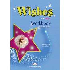 Рабочая тетрадь Wishes B2.1 (for the updated 2015 exam) Workbook