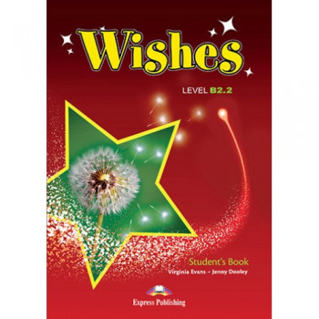 Учебник Wishes B2.2 (for the updated 2015 exam) Student's Book