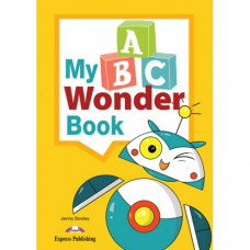 Прописи My ABC Wonder Alphabet Book