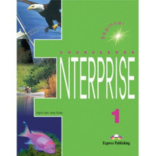Учебник  Enterprise 1 Coursebook