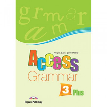 Грамматика Access 3 Grammar