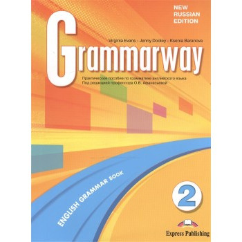  Граматика Grammarway 2 Student's Book Russian Edition