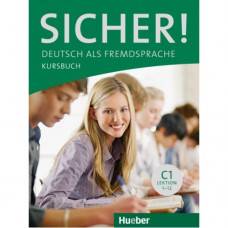 Учебник Sicher! C1 Kursbuch