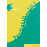 Книга для учителя Tamburin 1 Lehrerhandbuch