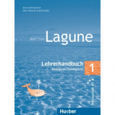 Книга для учителя Lagune 1 Lehrerhandbuch