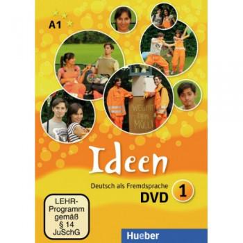 Диск Ideen DVD