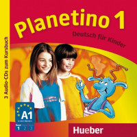 Диски Planetino 1 CDs