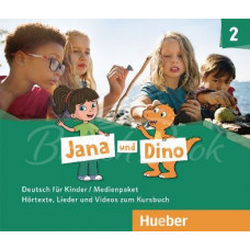 Медиа пакет Jana und Dino 2 Medienpaket