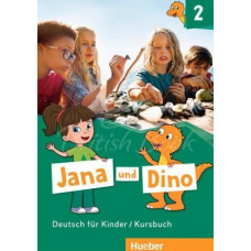 Учебник Jana und Dino 2: Kursbuch