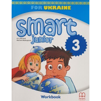 Рабочая тетрадь Smart Junior for Ukraine 3 Workbook with QR code