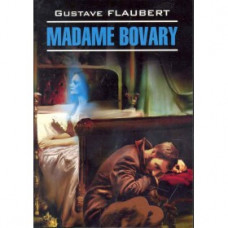 Madame Bovary. Госпожа Бовари. 