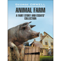 Скотный двор / Animal farm