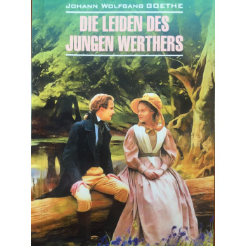  Книга Die Leiden des junges Werthers / Страдания юного Вертера