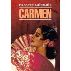 Книга Carmen / Кармен - Мериме Проспер 