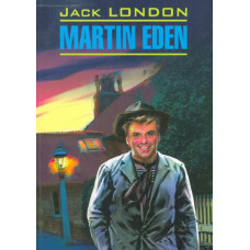 Книга Martin Eden / Мартин Иден
