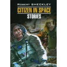 Книга Citizen in Spase. Stories / Гражданин в Космосе. Рассказы