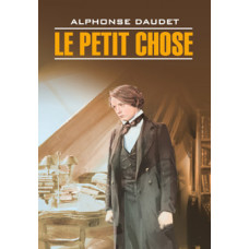 Книга Le Petit Chose / Малыш - Альфонс Доде