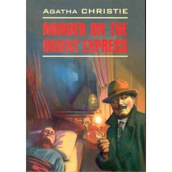 Книга Murder on the Orient Express / Восточный экспресс
