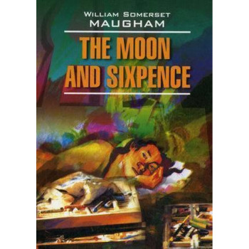 Книга The moon and sixpence / Луна и грош