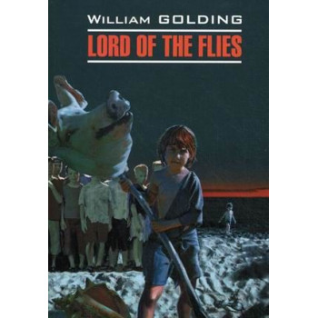Книга Lord of the Flies / Повелитель мух