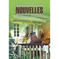 Книга Nouvelles / Новеллы - Ги де Мопассан, Альфо́нс Доде́