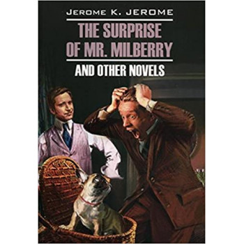 Сюрприз містера Мілберрі і інші новели / Surprise of Mr.Milberry and Other Novels