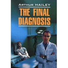Книга The Final Diagnosis / Окончательный диагноз