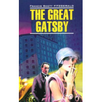 Книга The Great Gatsby / Великий Гэтсби