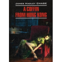 Книга A coffin from hong kong / Гроб из Гонконга