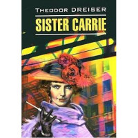 Сестра Керри / Sister Carrie 