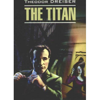 Титан / The Titan 