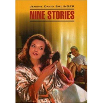 Книга Nine Stories / Девять рассказов