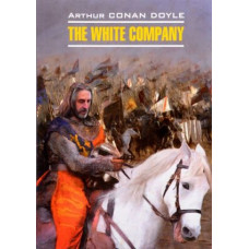 Книга The White Company / Белый отряд