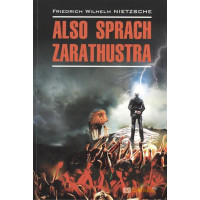 Книга Also sprach Zarathustra / Так говорил Заратустра