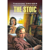 Стоик / The Stoic