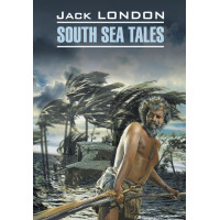 Рассказы Южных морей / South Sea Tales