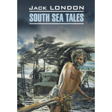 Рассказы Южных морей / South Sea Tales